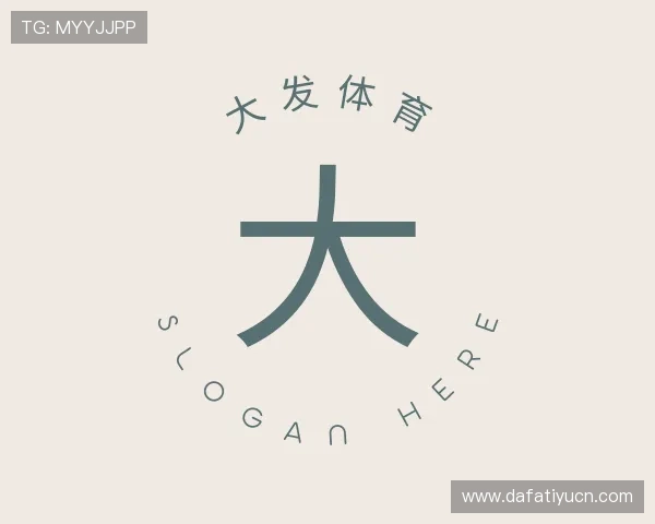 发现大发体育